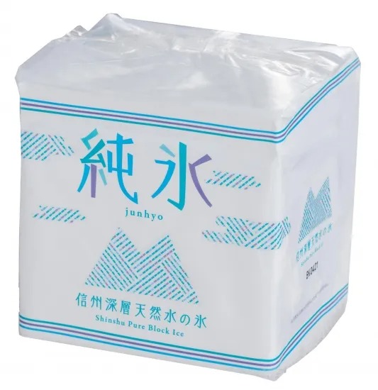 信州深層天然水の氷 純氷(1.75kg×8入) 氷 ブロック氷 純氷 かき氷 氷 保冷用氷