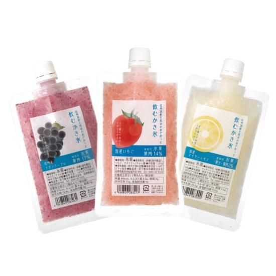 飲むかき氷 (国産いちご・信州産ナガノパープル・国産マイヤーレモン) 飲むかき氷 かき氷 ぶどうかき氷 ハンディかき氷 いちご 国産いちご マイヤーレモン 国産マイヤーレモン 信州産ナガノパープル ナガノパープル しゃりしゃり