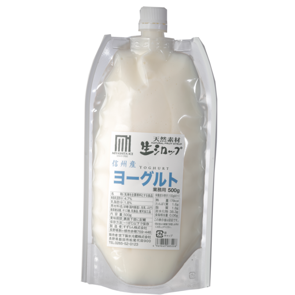 生シロップ 信州ヨーグルト 業務用500g ヨーグルト かき氷シロップ 牛乳 ヨーグルトシロップ 駒ヶ根高原 すずらん牛乳